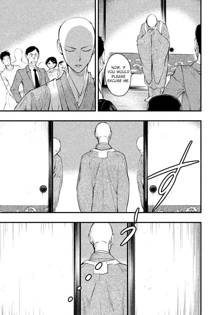 Page 45 Chapter 3 Tesso no Ori