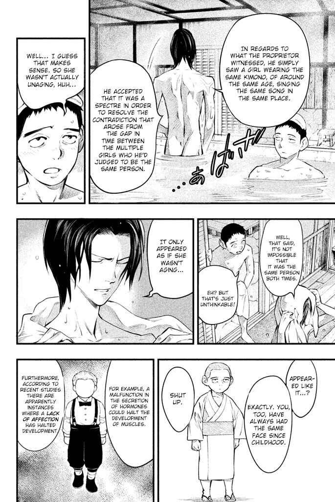 Page 7 Chapter 3 Tesso no Ori