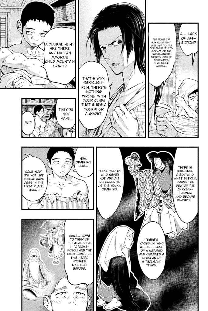 Page 8 Chapter 3 Tesso no Ori