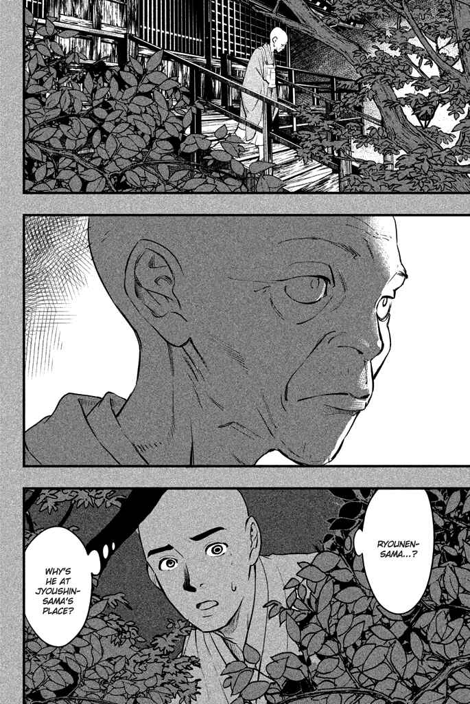 Page 19 Chapter 5 Tesso no Ori