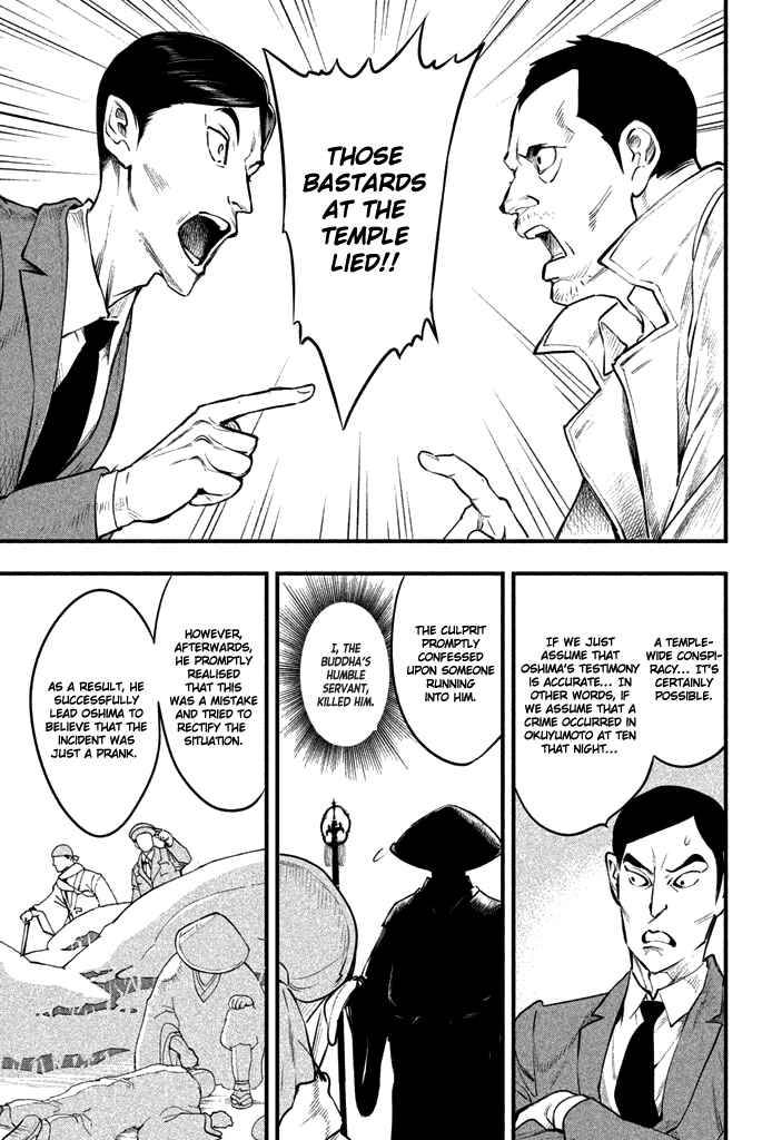 Page 28 Chapter 5 Tesso no Ori