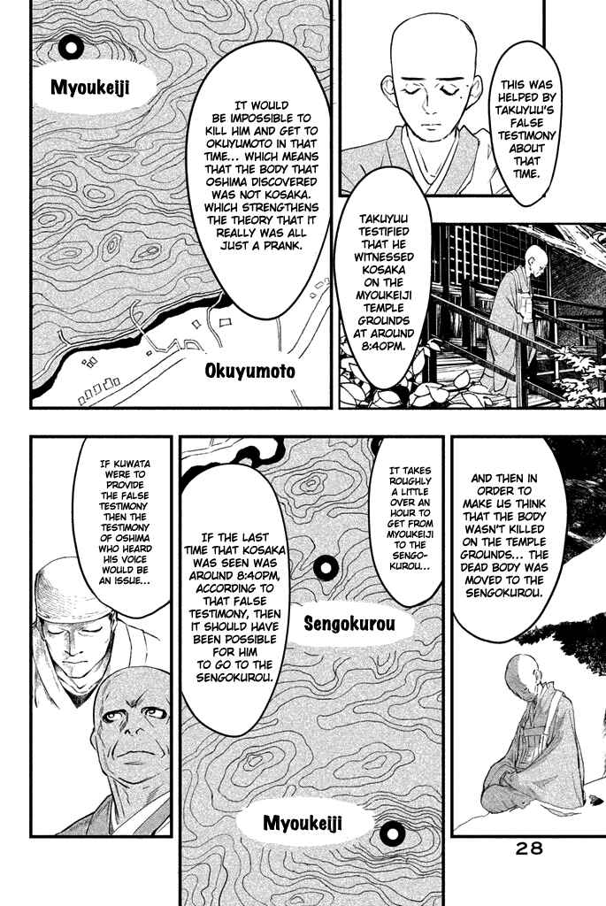 Page 29 Chapter 5 Tesso no Ori