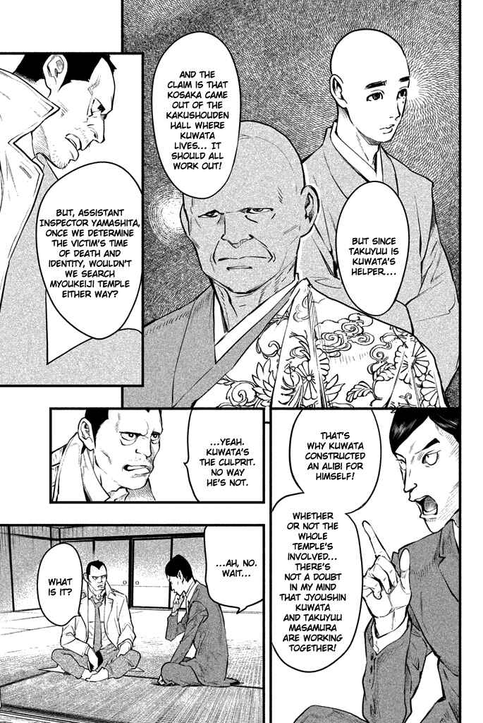 Page 30 Chapter 5 Tesso no Ori