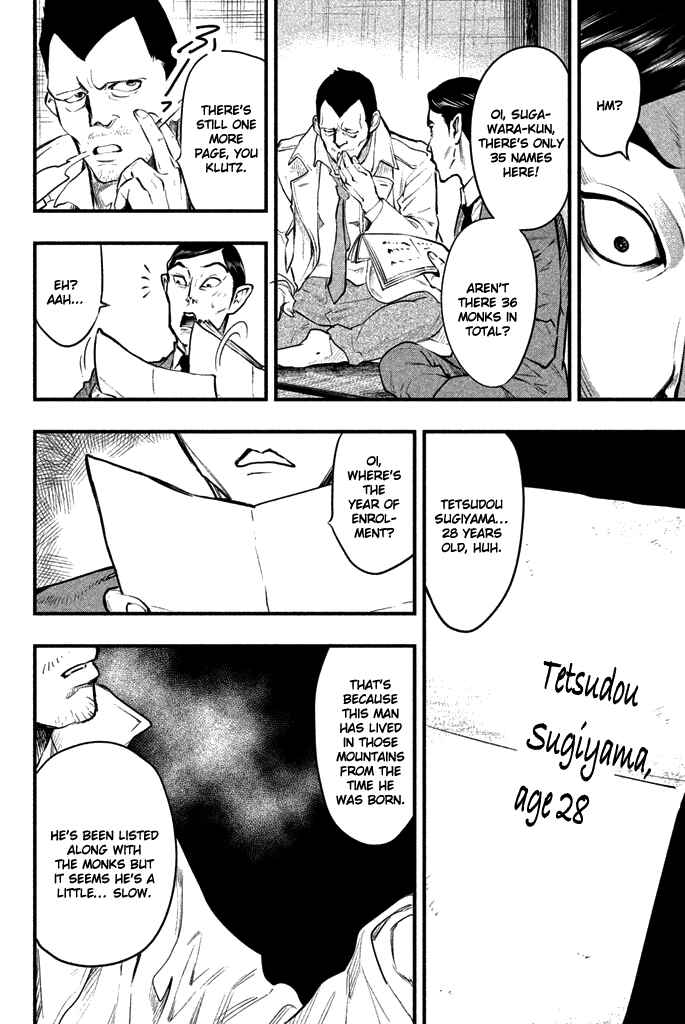 Page 33 Chapter 5 Tesso no Ori