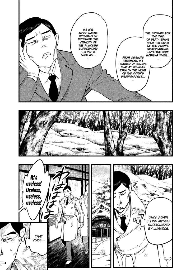Page 36 Chapter 5 Tesso no Ori