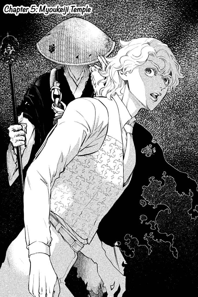 Page 6 Chapter 5 Tesso no Ori