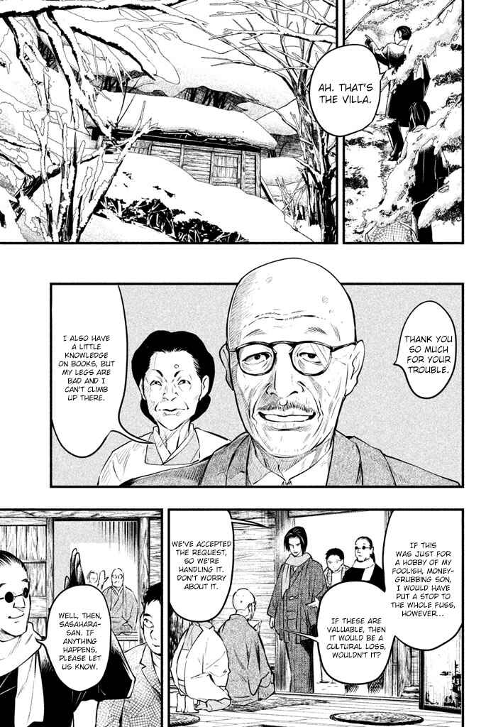 Page 10 Chapter 2 Tesso no Ori