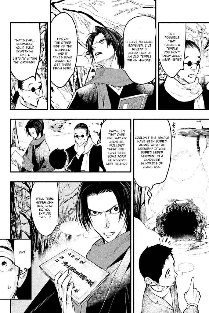 Page 17 Chapter 2 Tesso no Ori