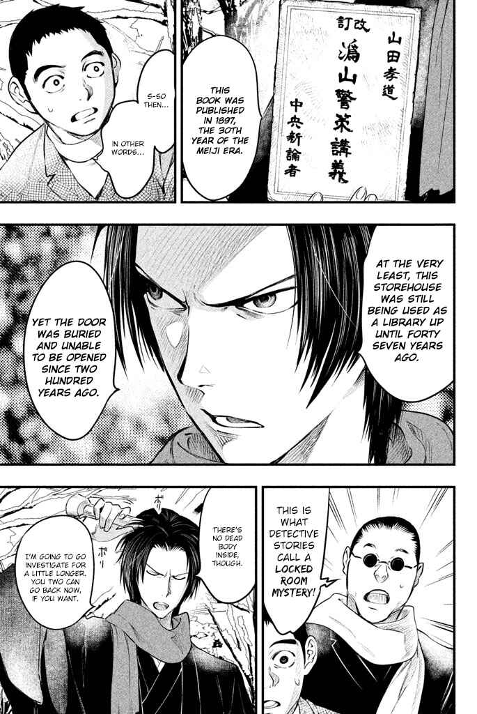 Page 18 Chapter 2 Tesso no Ori