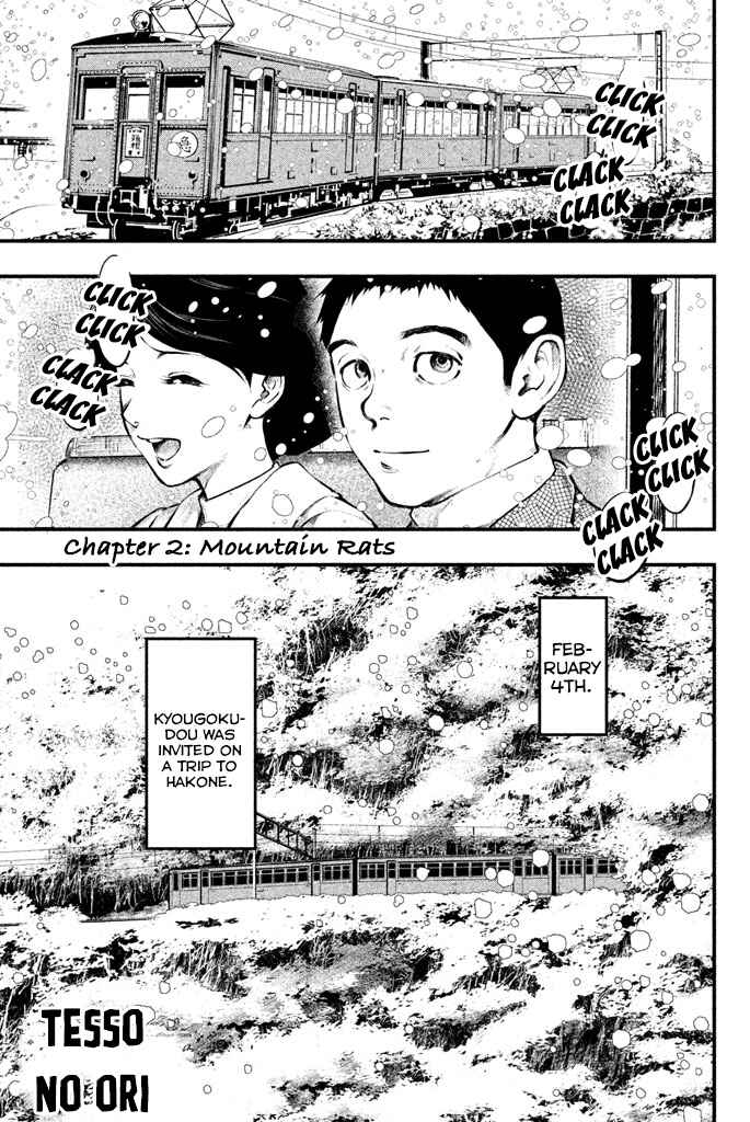 Page 2 Chapter 2 Tesso no Ori