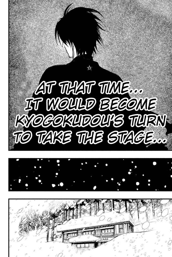 Page 25 Chapter 2 Tesso no Ori