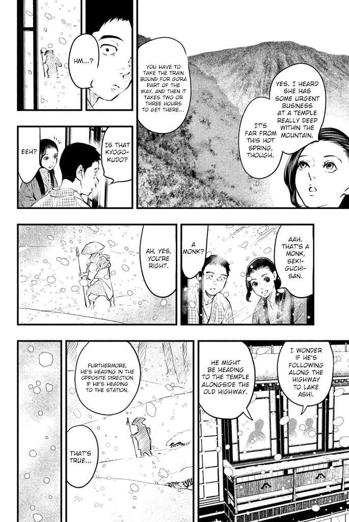 Page 27 Chapter 2 Tesso no Ori