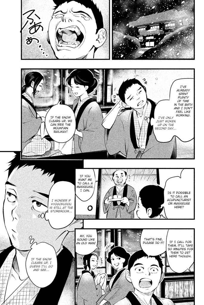 Page 28 Chapter 2 Tesso no Ori
