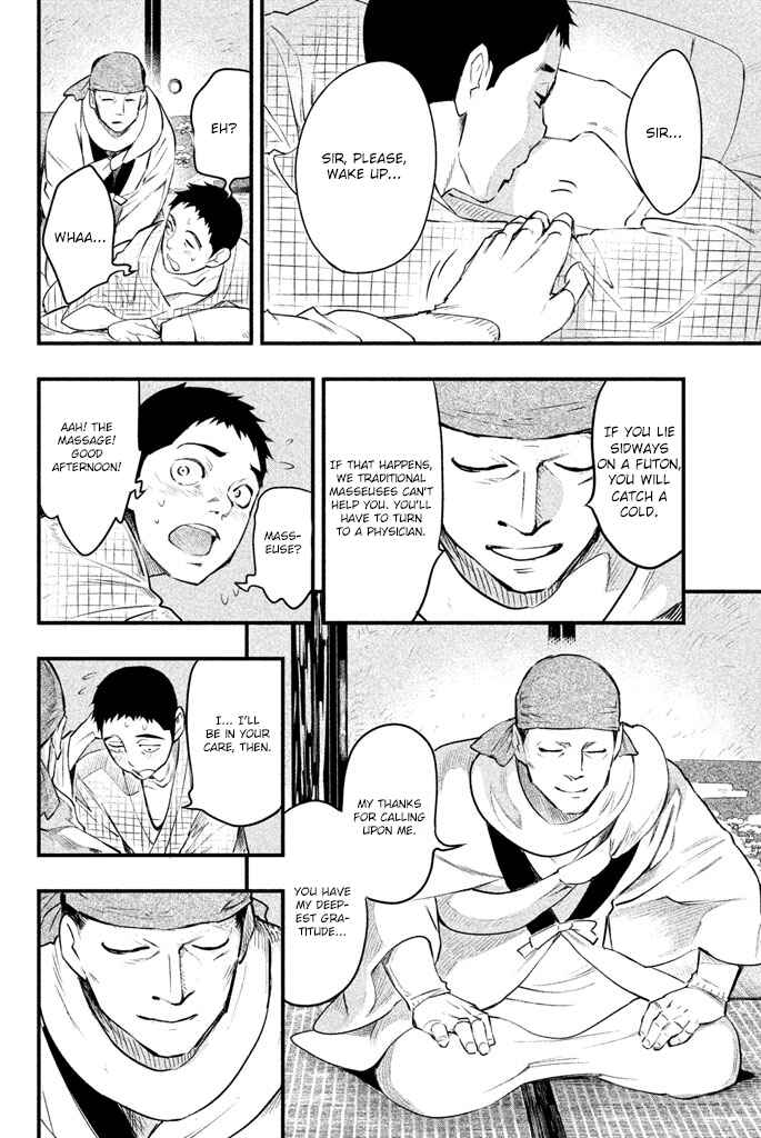 Page 31 Chapter 2 Tesso no Ori