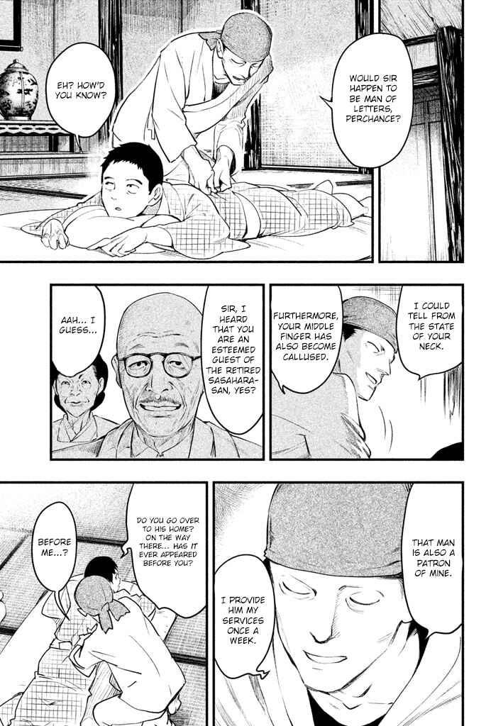 Page 32 Chapter 2 Tesso no Ori