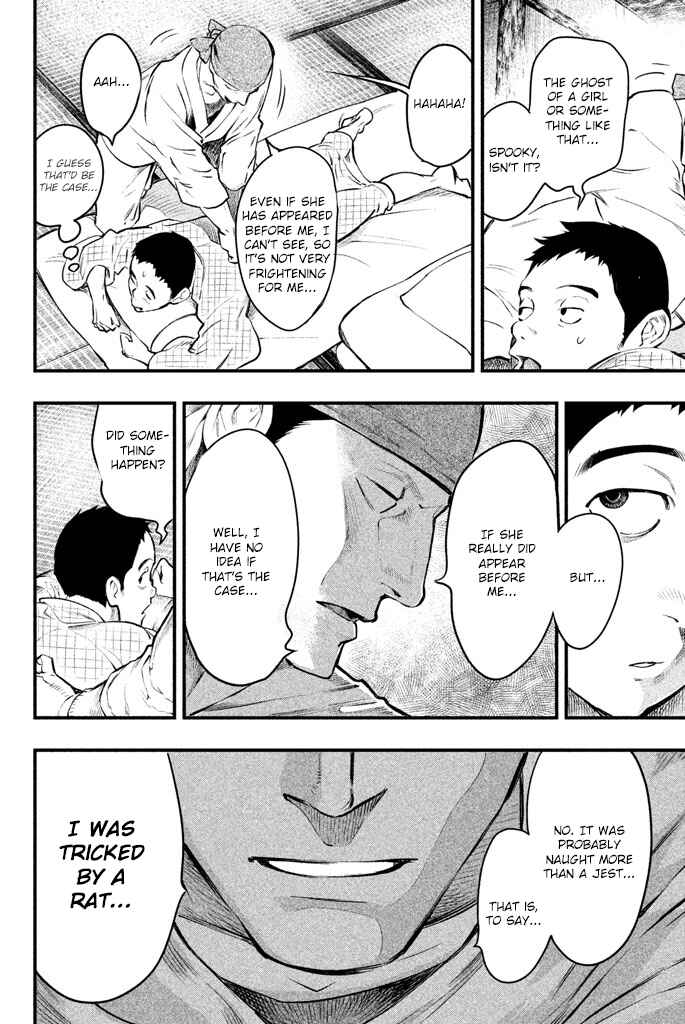 Page 33 Chapter 2 Tesso no Ori