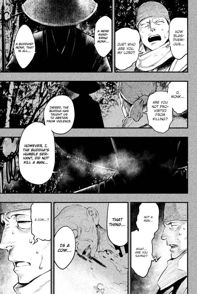 Page 36 Chapter 2 Tesso no Ori