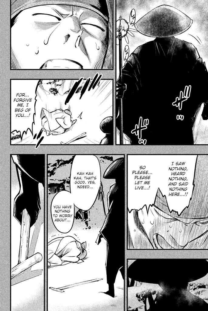 Page 41 Chapter 2 Tesso no Ori