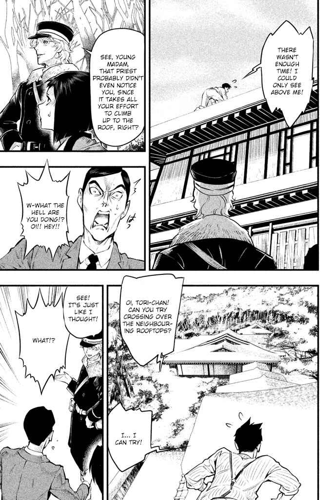 Page 10 Chapter 4 Tesso no Ori
