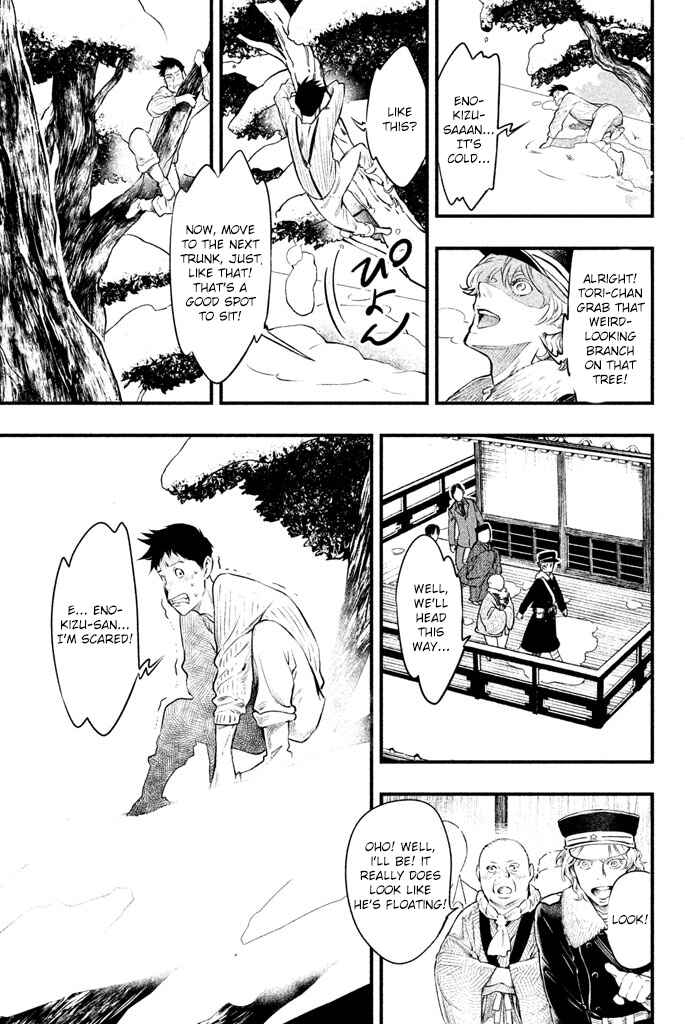 Page 12 Chapter 4 Tesso no Ori