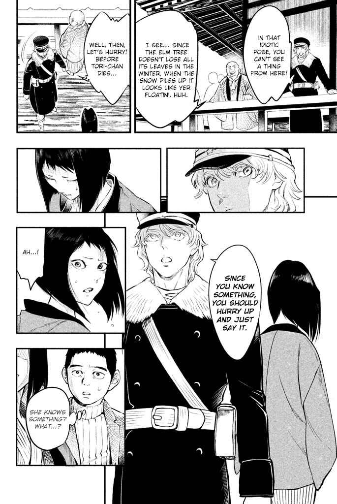 Page 13 Chapter 4 Tesso no Ori