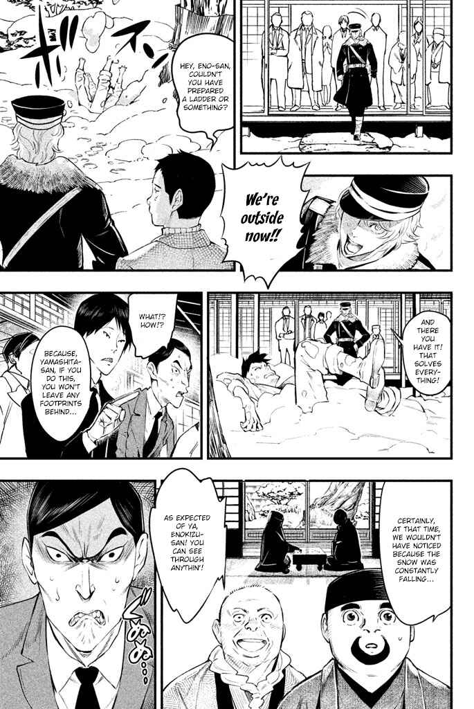 Page 14 Chapter 4 Tesso no Ori