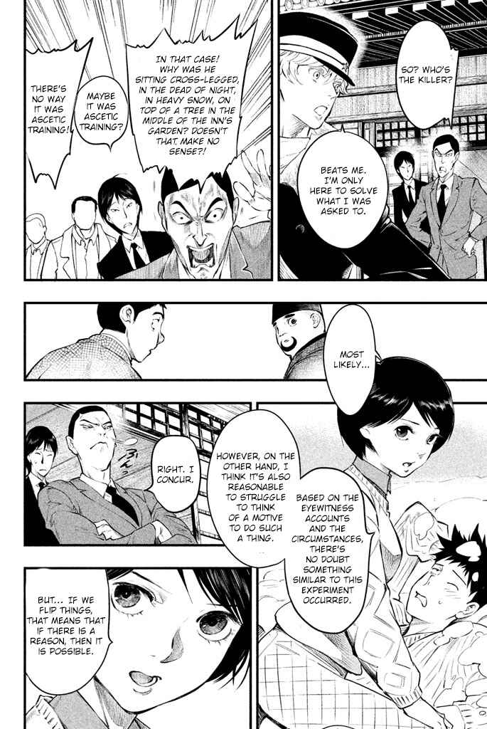 Page 15 Chapter 4 Tesso no Ori