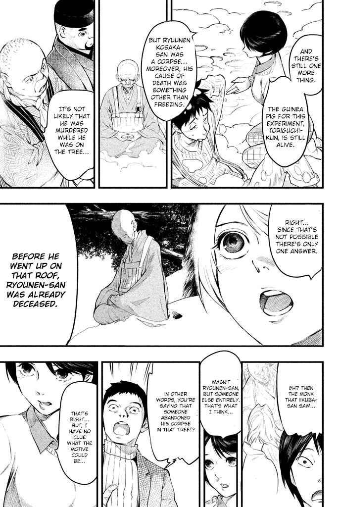 Page 16 Chapter 4 Tesso no Ori
