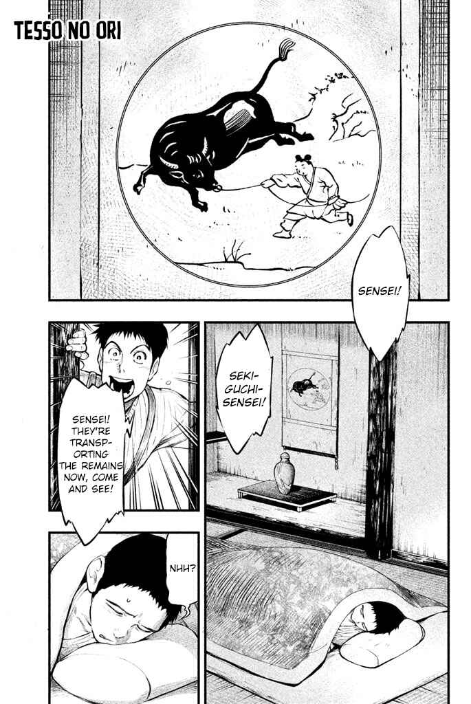 Page 2 Chapter 4 Tesso no Ori