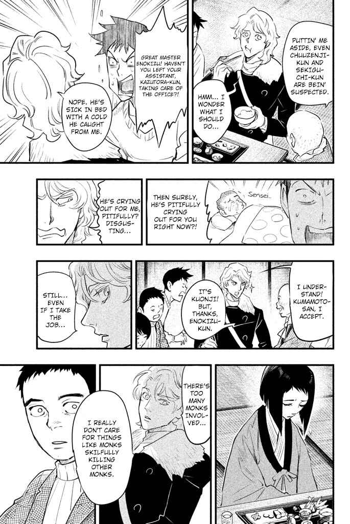 Page 20 Chapter 4 Tesso no Ori