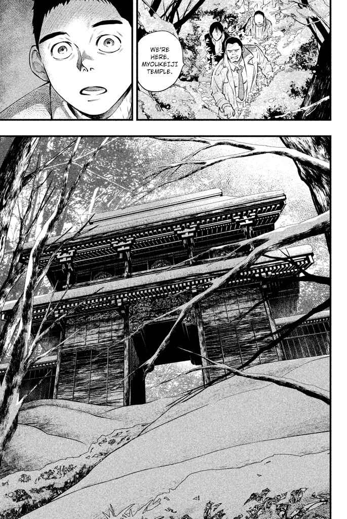 Page 22 Chapter 4 Tesso no Ori