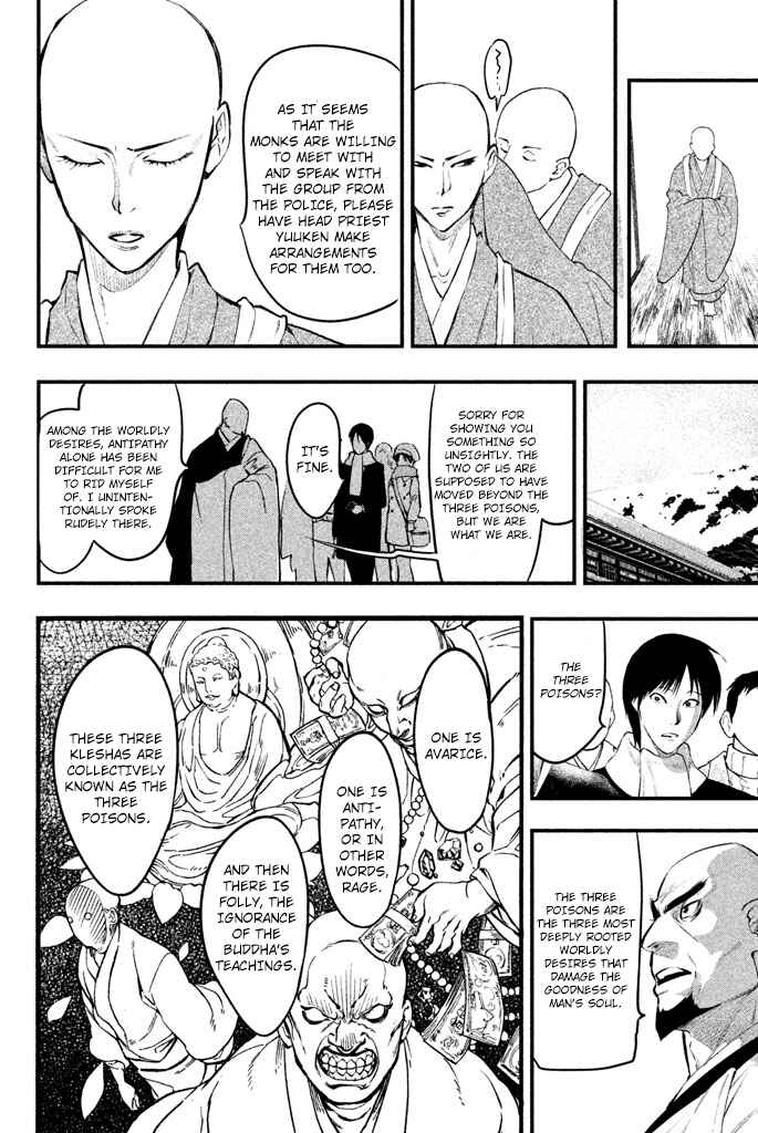 Page 29 Chapter 4 Tesso no Ori