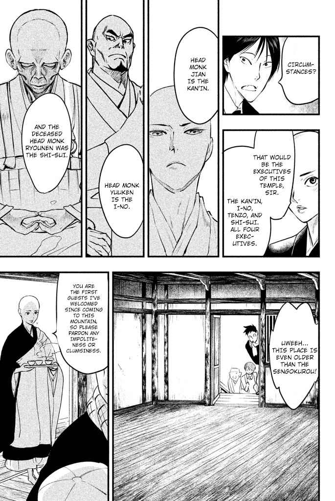 Page 32 Chapter 4 Tesso no Ori