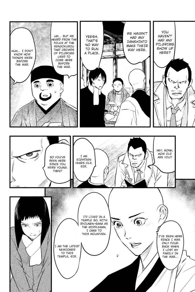 Page 33 Chapter 4 Tesso no Ori
