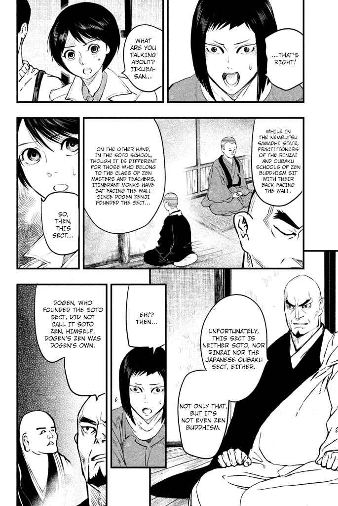 Page 35 Chapter 4 Tesso no Ori