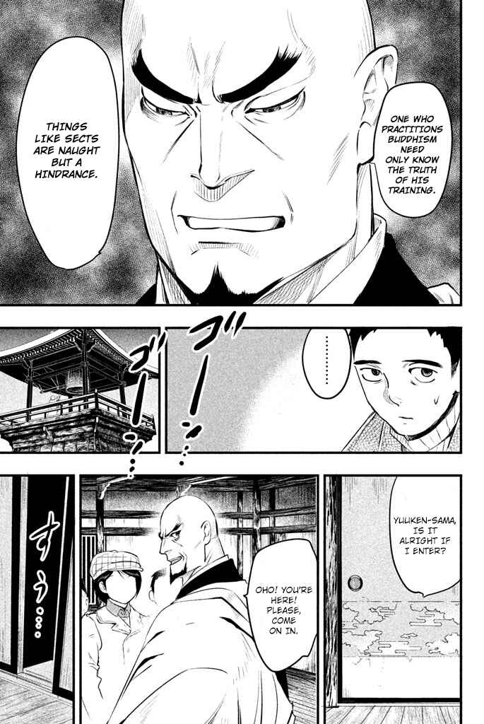 Page 36 Chapter 4 Tesso no Ori