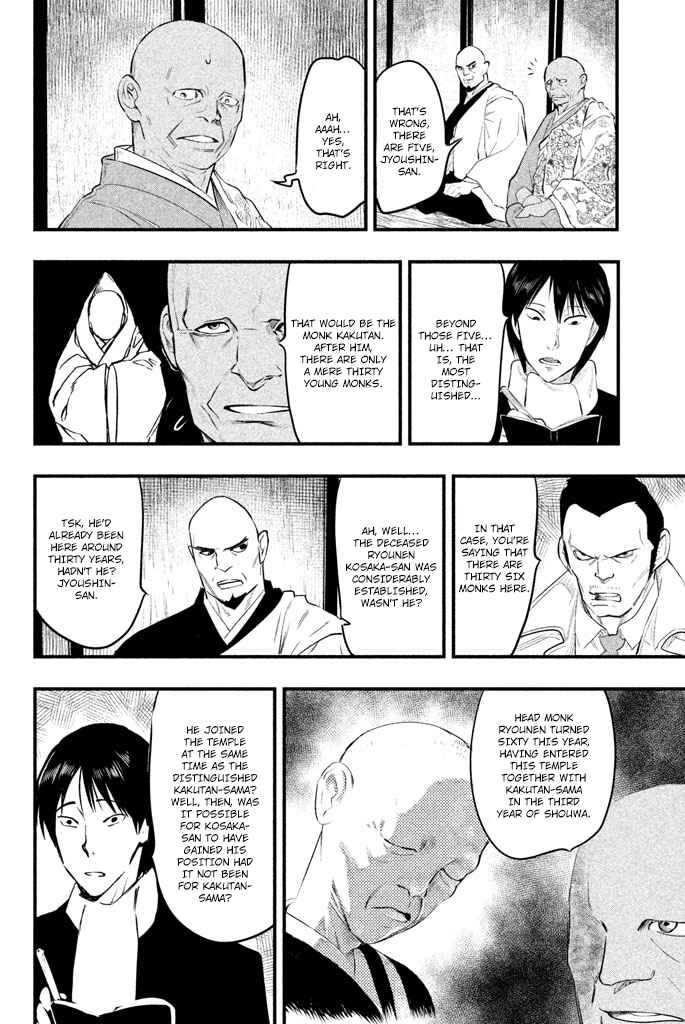 Page 39 Chapter 4 Tesso no Ori