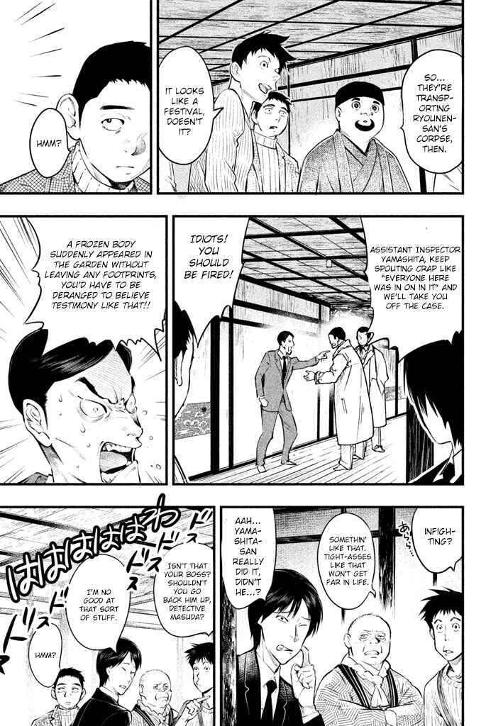 Page 4 Chapter 4 Tesso no Ori