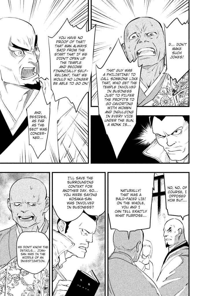 Page 40 Chapter 4 Tesso no Ori