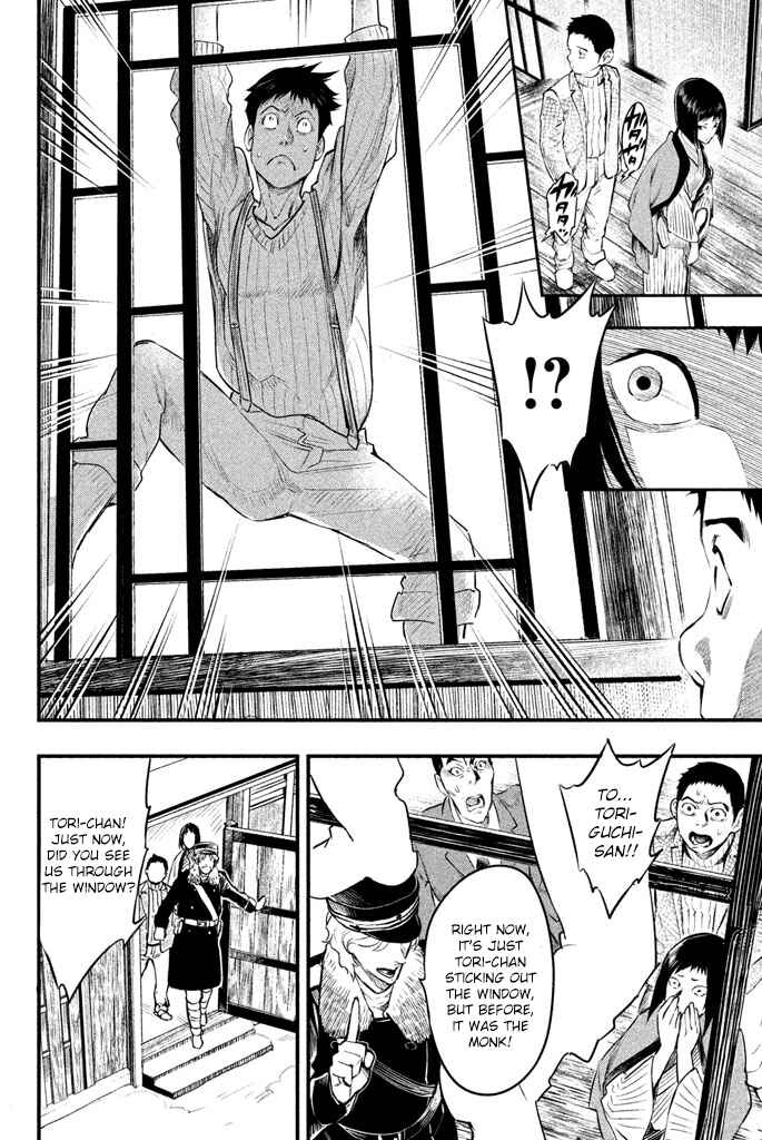Page 9 Chapter 4 Tesso no Ori