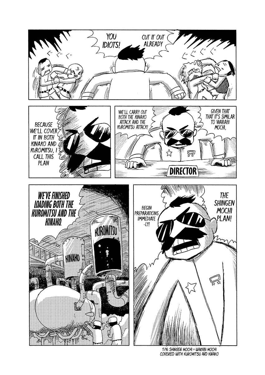 Page 16 Chapter Unknown_d3cc My Sister Is a Hikikomori