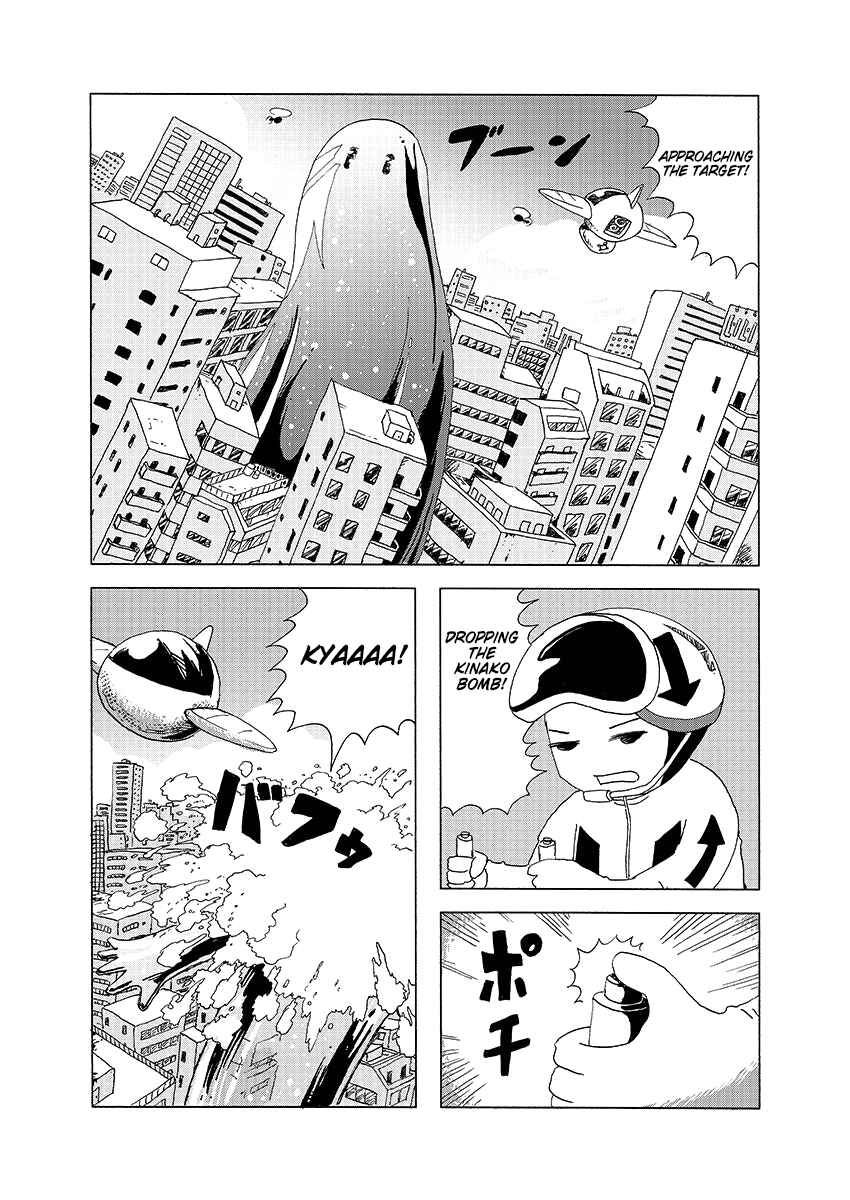 Page 17 Chapter Unknown_d3cc My Sister Is a Hikikomori