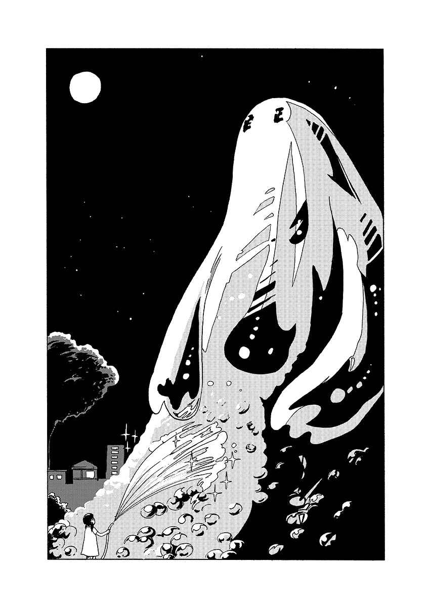 Page 9 Chapter Unknown_d3cc My Sister Is a Hikikomori