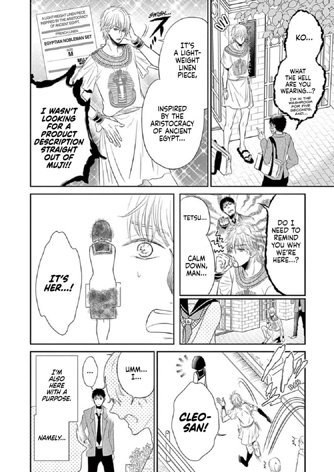 Page 2 Chapter 5 Ejipuri!