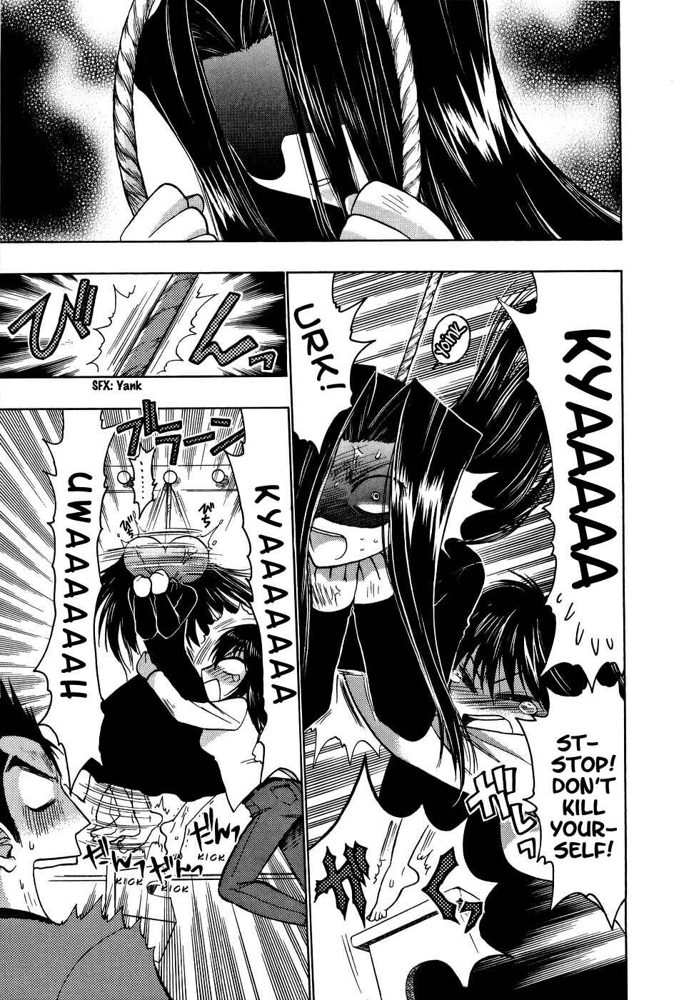 Page 3 Chapter 4 Strange Mansion