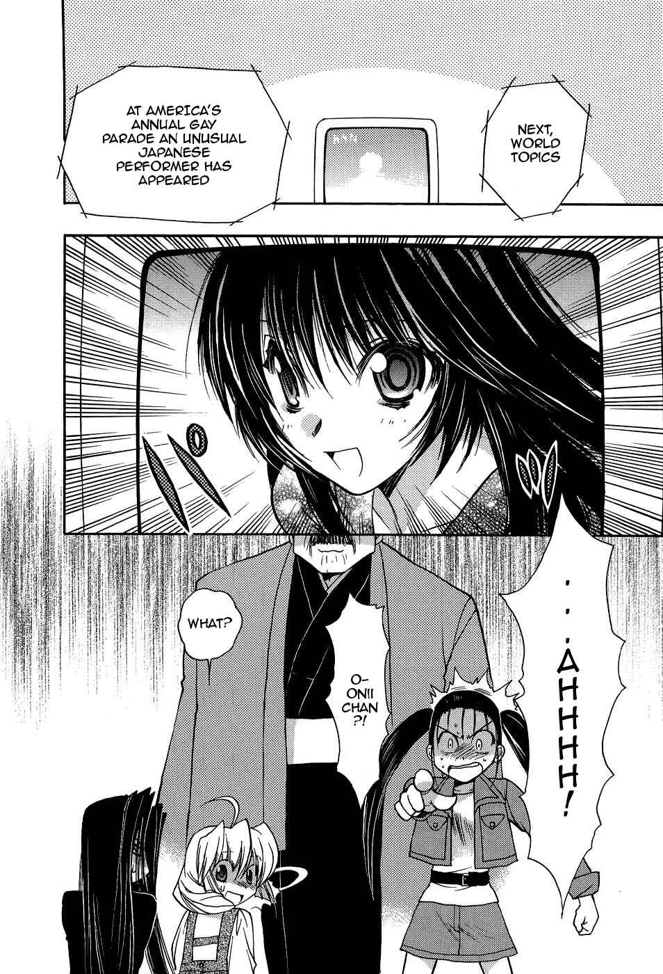 Page 10 Chapter 12 Strange Mansion