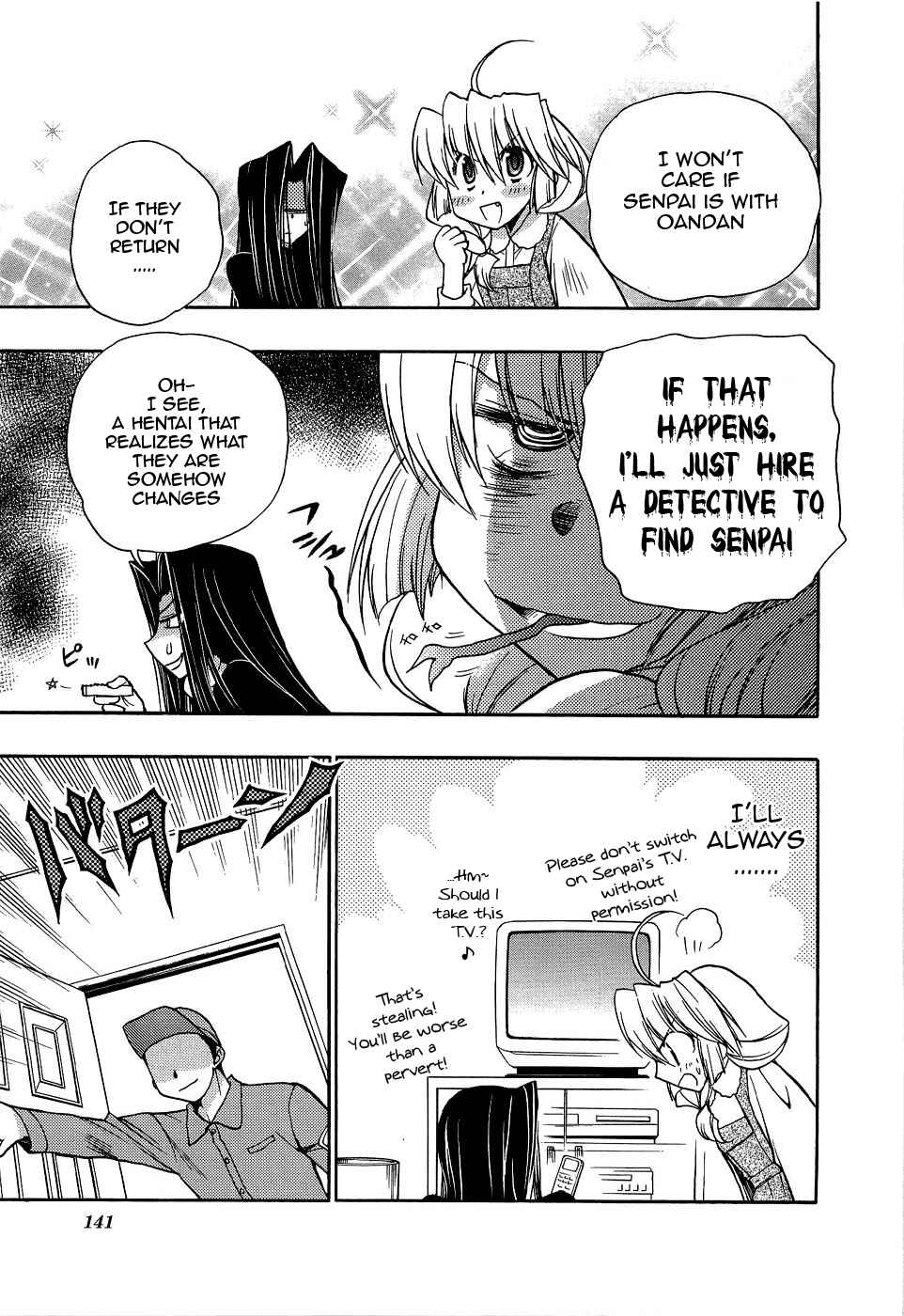 Page 7 Chapter 12 Strange Mansion