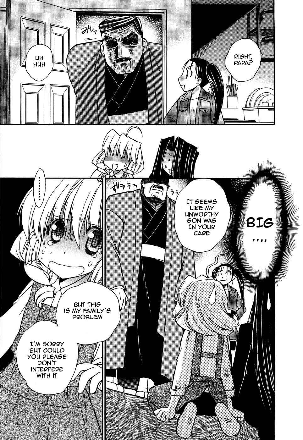 Page 9 Chapter 12 Strange Mansion