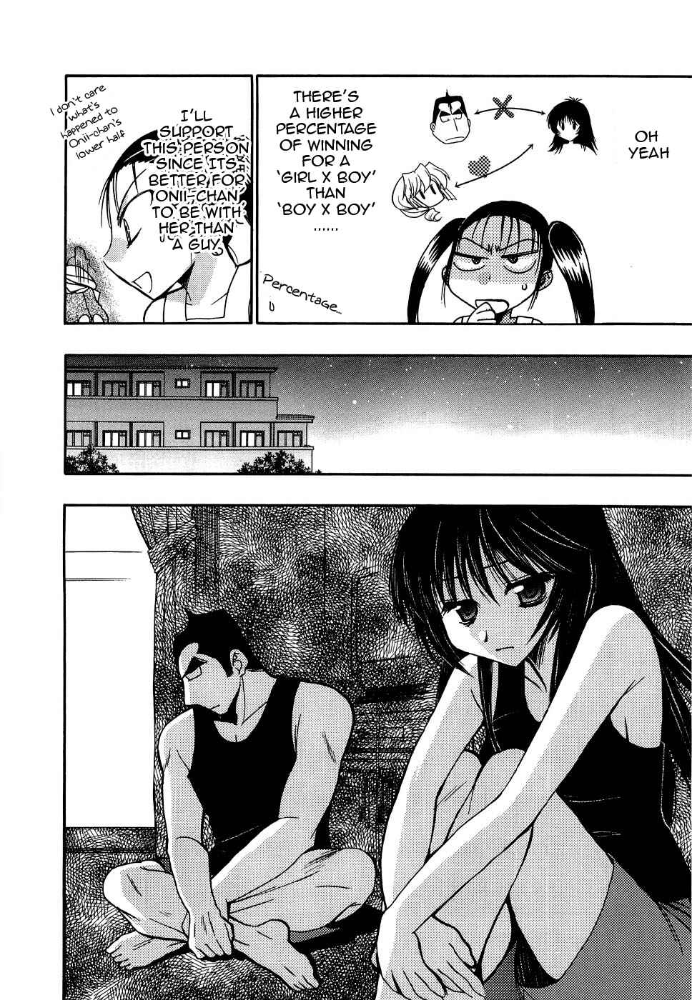 Page 4 Chapter 11 Strange Mansion
