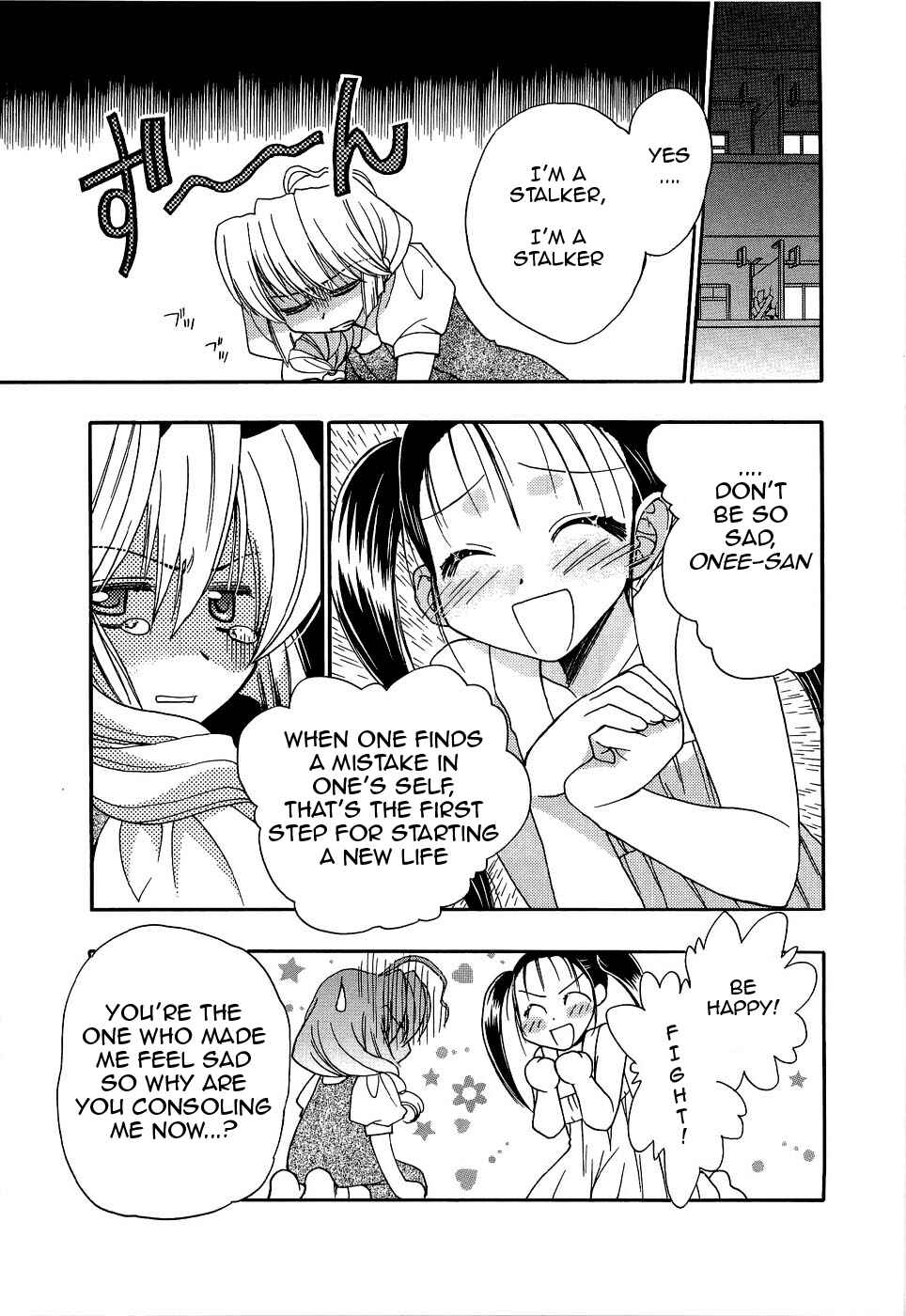 Page 9 Chapter 11 Strange Mansion